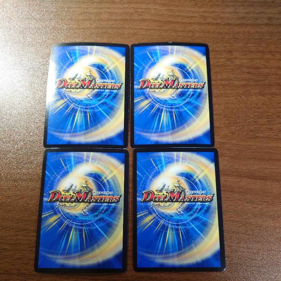 卍月 ガ・リュザーク 卍｜卍・獄・殺 SE MD1(秘)1/MD1