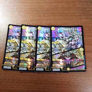 星門の精霊アケルナル｜スターゲイズ・ゲート VR 25/138