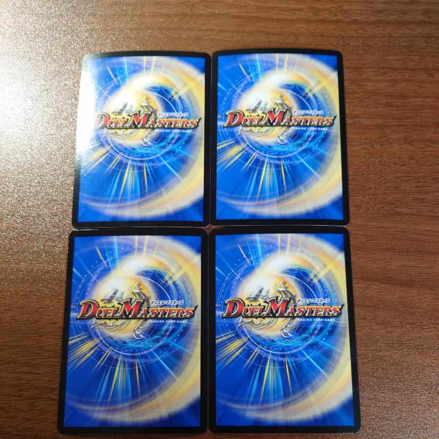 轟神ボボボロック VR 3/75