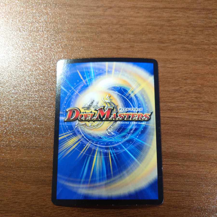 Infel Star Tree VR 7/76