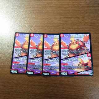 Lehou, Mamoru and Dekatchi U 42/74