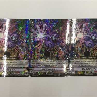 V Bt04 010 Rrr 欺く根絶者 ギヴン 3枚セットの通販 お宝家 和泉中央店 Magi トレカ専用フリマアプリ