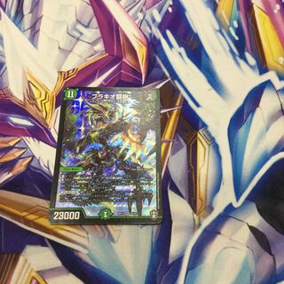 ブラキオ龍樹【06071-38】