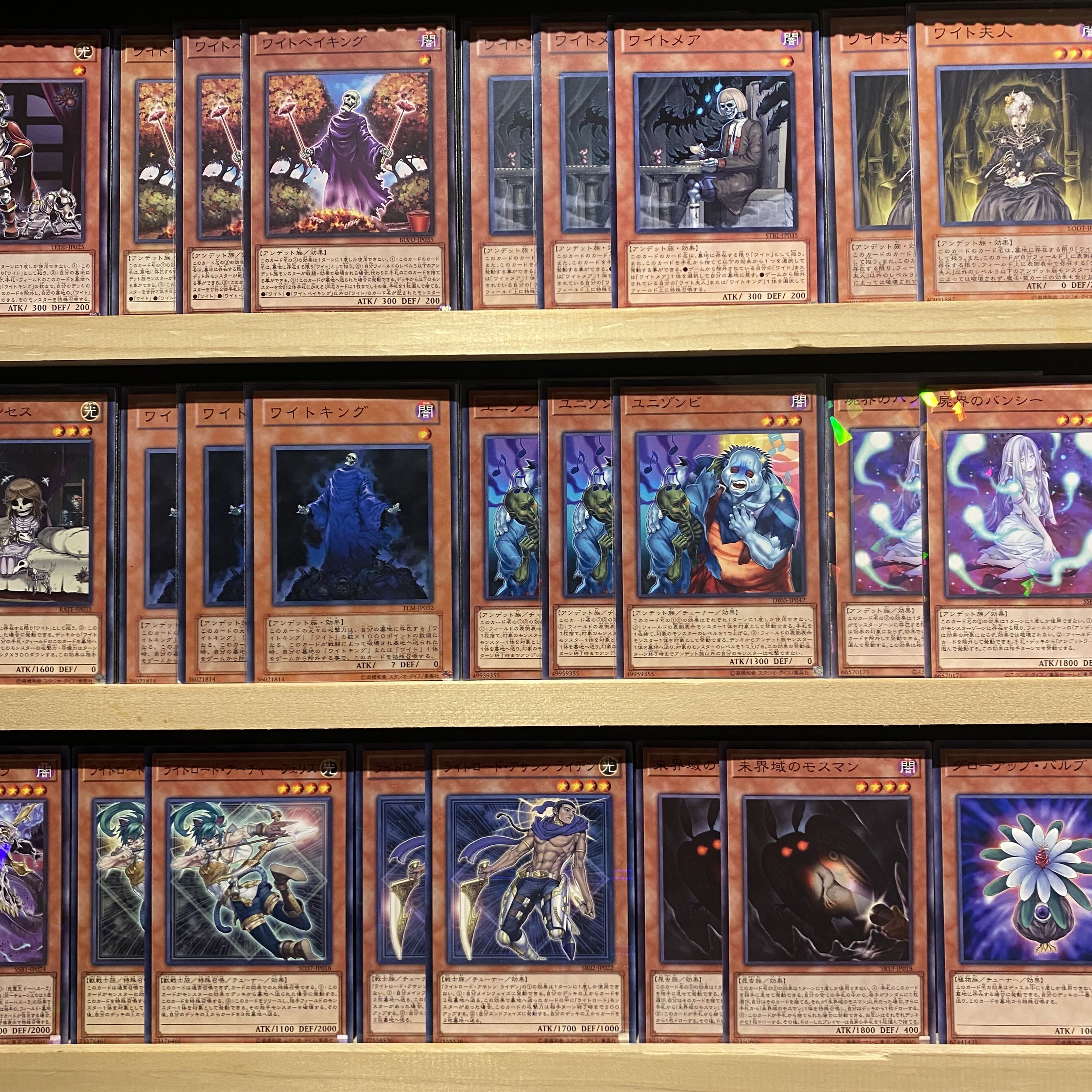 Instant Ship! 60-card constructed [Lawn Mowing Wight] deck Yu-Gi-Oh Wightmare Wide Baking Wightprince King of the Skull Servants Wightprincess The Lady in Wight Shiranui Solitaire That Grass Looks Greener King of the Dead Dohasura Chained Dragon Serpent S