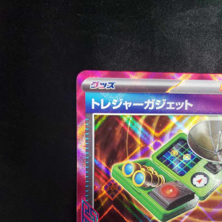 Treasure Gadget ACE 146/187