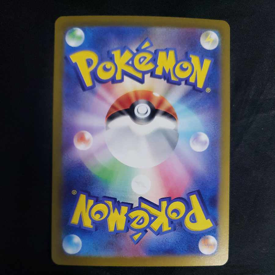 Treasure Gadget ACE 146/187