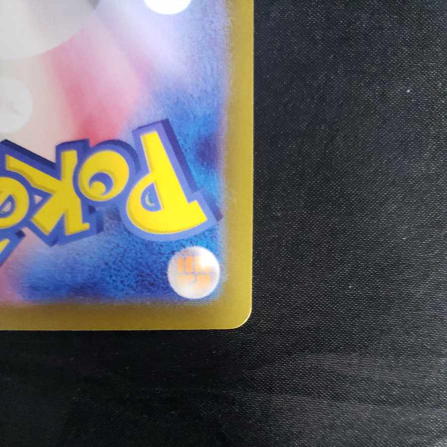 Treasure Gadget ACE 146/187