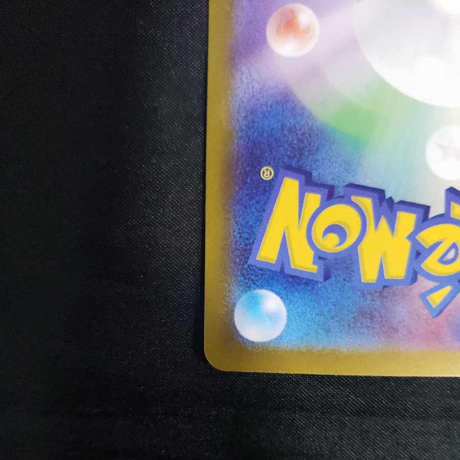 Treasure Gadget ACE 146/187