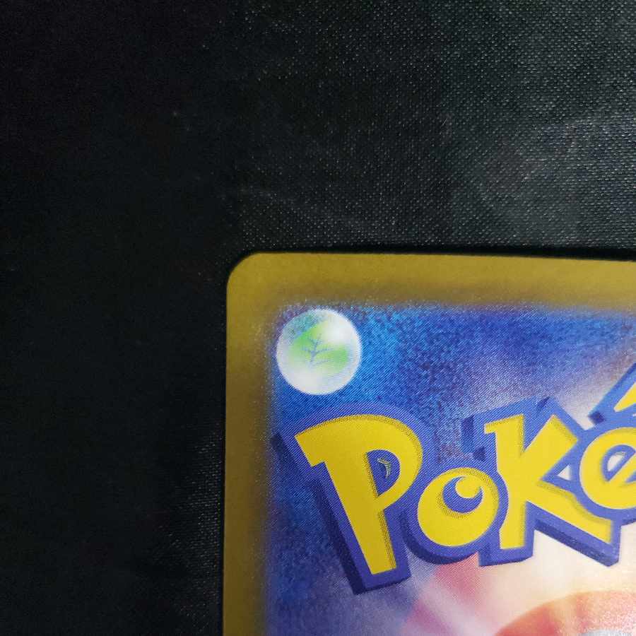 Treasure Gadget ACE 146/187