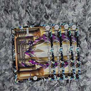 DG-パルテノン -龍の創り出される地- R 48/138