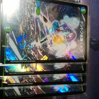 Water is being spread out more and more. 4 sheets