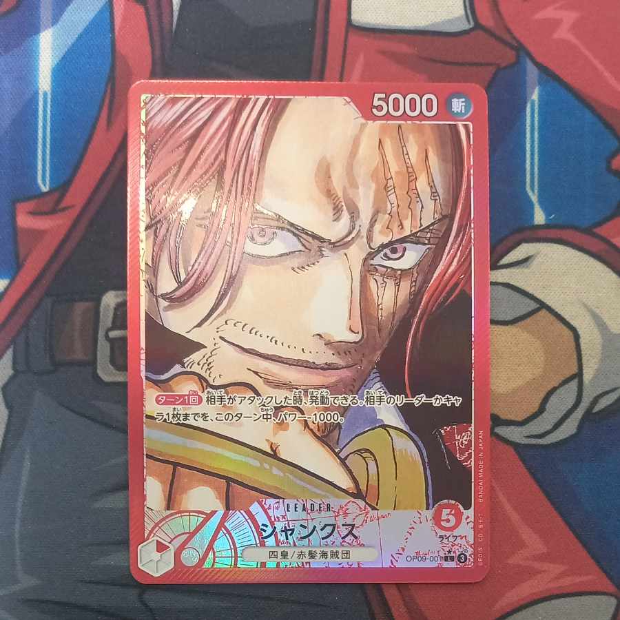 Shanks (parallel) P-L OP09-001