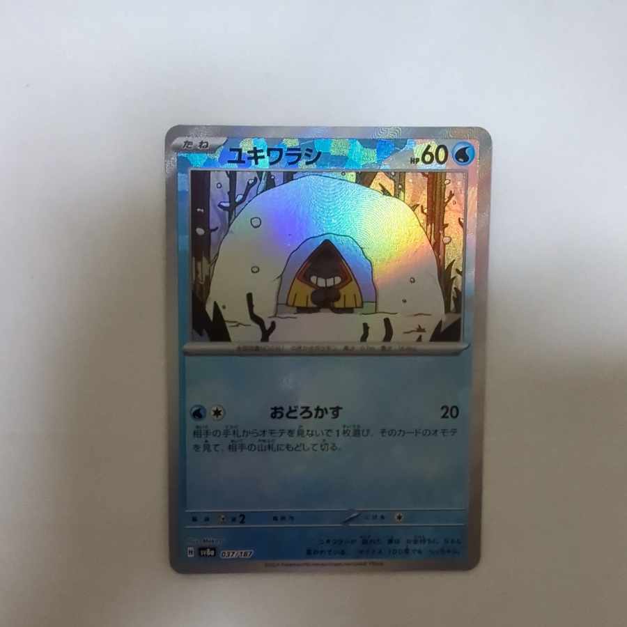 Snorunt (Poke Ball pattern/mirror) 037/187