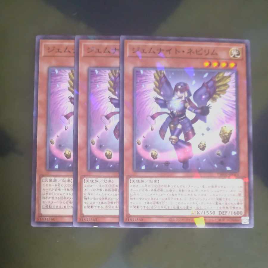 ジェムナイト・ネピリム パラレル ノーマル TW02-JP043✕３　【木林堂】