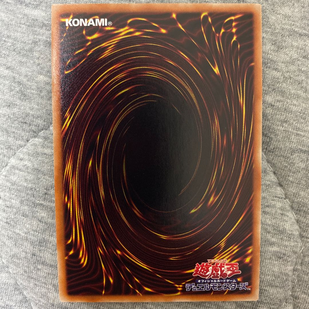 戦華の徳-劉玄 20thSE