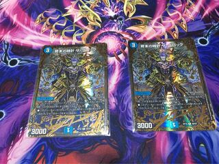 終末の時計 ザ・クロック(ウルトラゴールデンカード仕様)