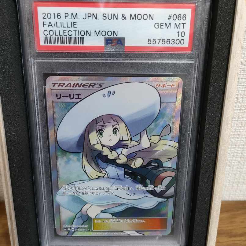 [PSA10] Lillie Hat Lillie SR 066/060
