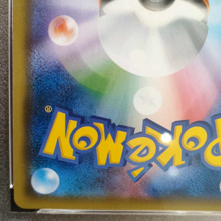 [PSA10] Lillie Hat Lillie SR 066/060