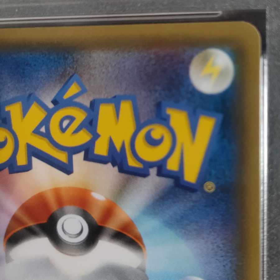 [PSA10] Lillie Hat Lillie SR 066/060