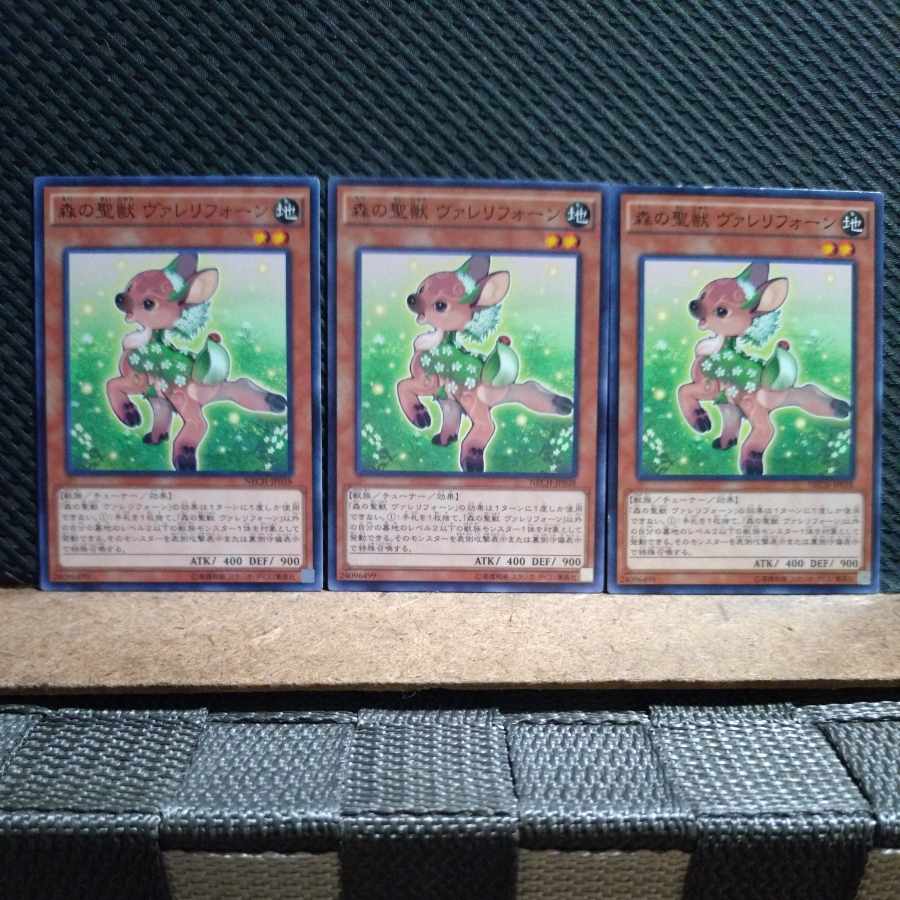 Popotan] Yu-Gi-Oh! 9441 Valerifawn, Mystical Beast of the Forest Normal