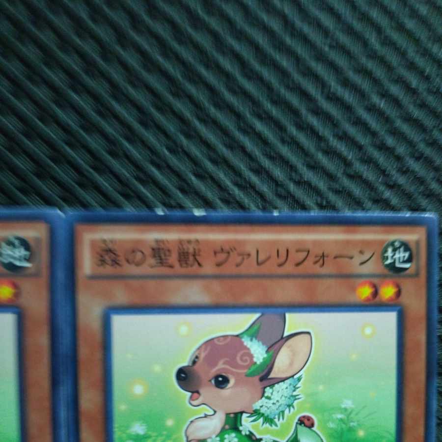 Popotan] Yu-Gi-Oh! 9441 Valerifawn, Mystical Beast of the Forest Normal