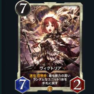 Victoria 2 cards / Cryptospells