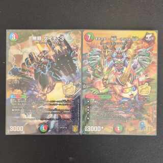 Muyori Daichi - 3 Momostar Fever Round Promo