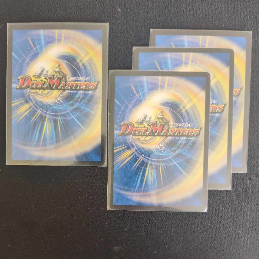 Brave No. 1, Hamkatsuman Ao R 27/74