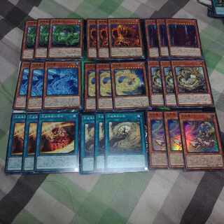 Tenwei Deck Parts Surya Moola Adhara Phantom Dragon TAGOYO