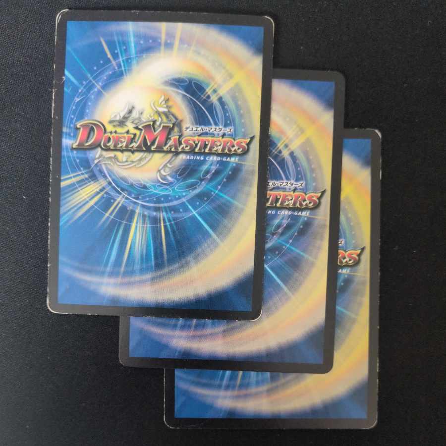 Dragon Vein Technique Water Spirit Scheme (Normal) U 23/55