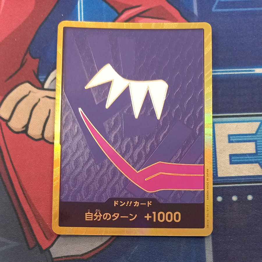 ドン!!カード(ドンキホーテ・ロシナンテ)(パラレル)(スーパーパラレル)