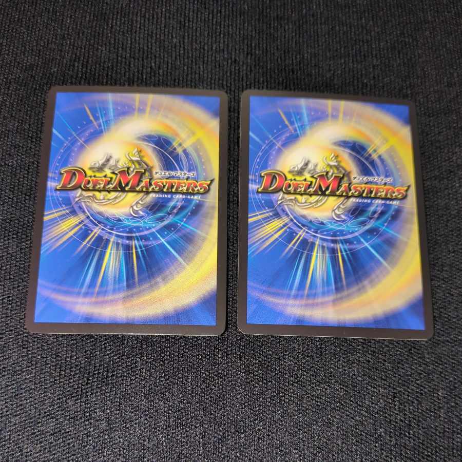 轟く革命 レッドギラゾーン 2枚セット