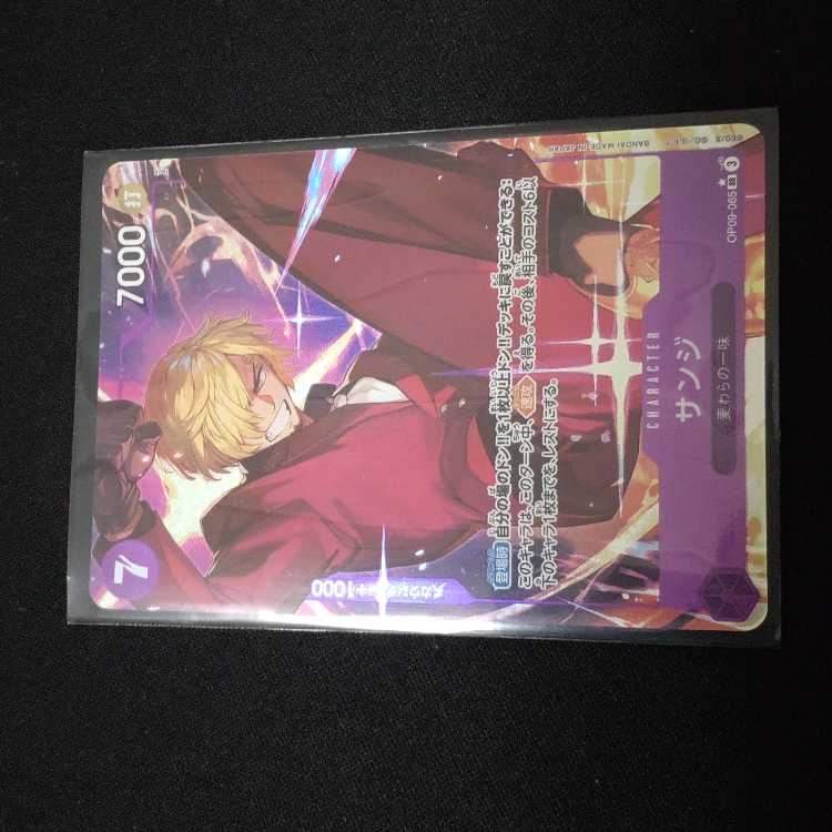 Sanji Parallel Exclusive