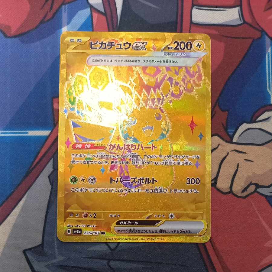 【美品】 ピカチュウex ur 新品】ピカチュウEX 200HP UR - メルカリ