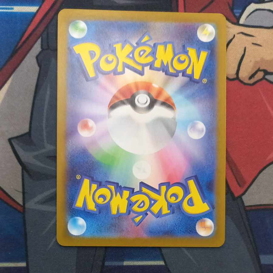 Vaporeonex SAR 205/187