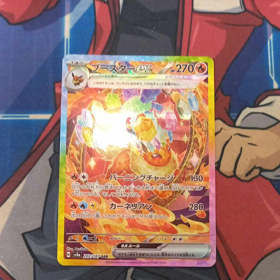 Flareonex SAR 202/187