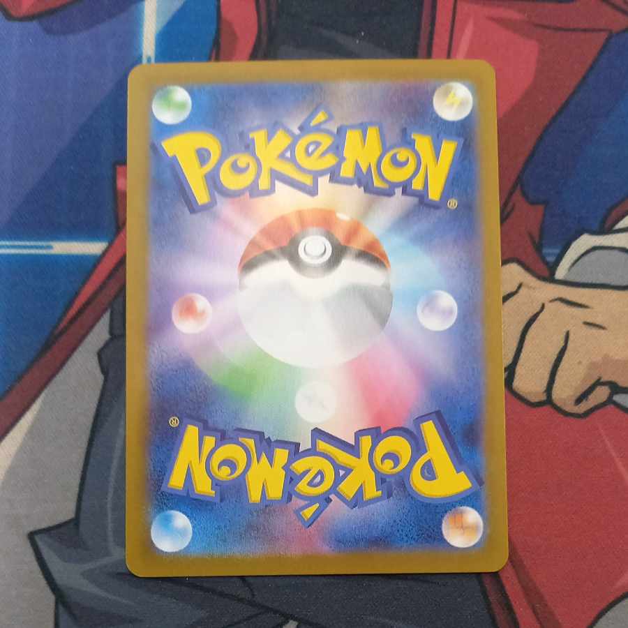 Flareonex SAR 202/187