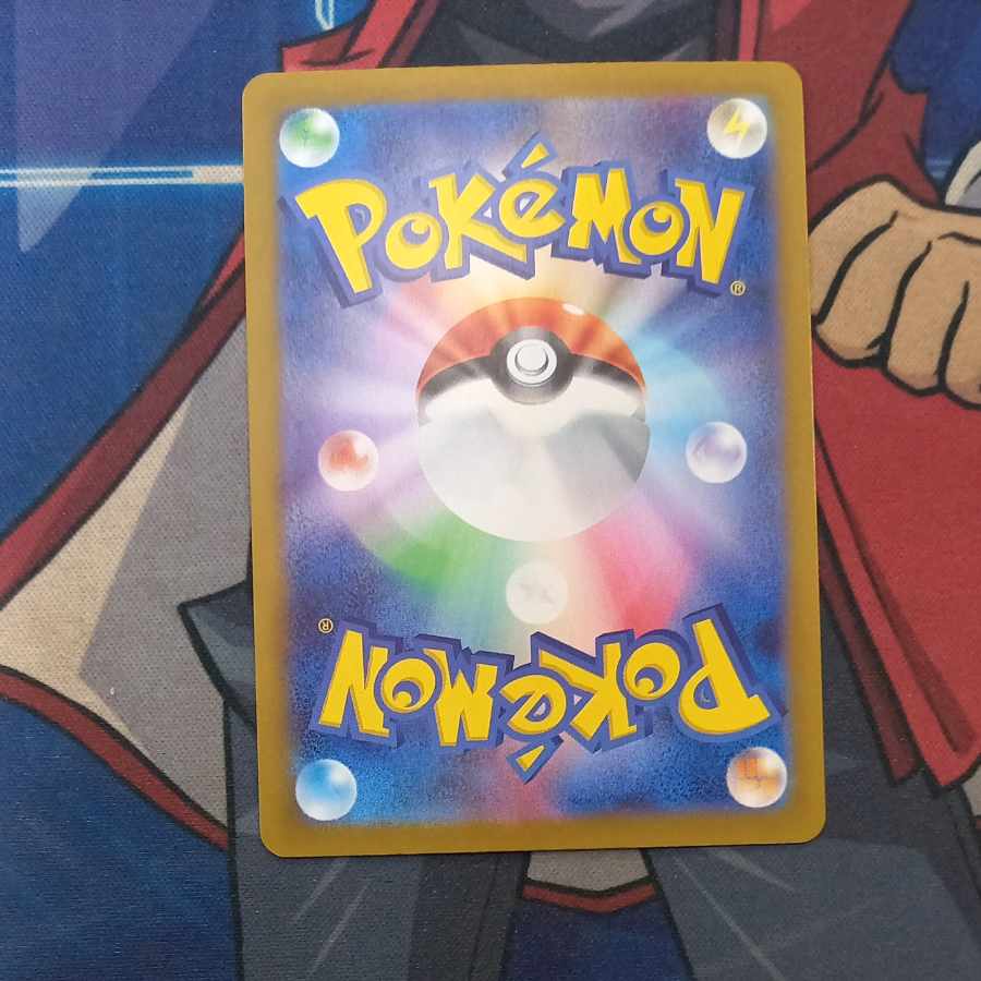 Leafeonex SAR 200/187