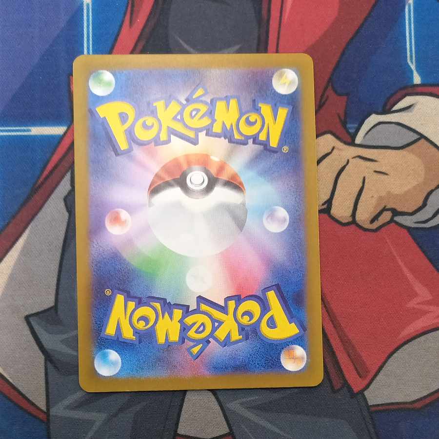 Sylveonex SAR 212/187