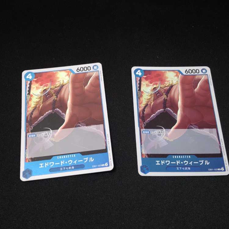 Edward Wible R EB01-023