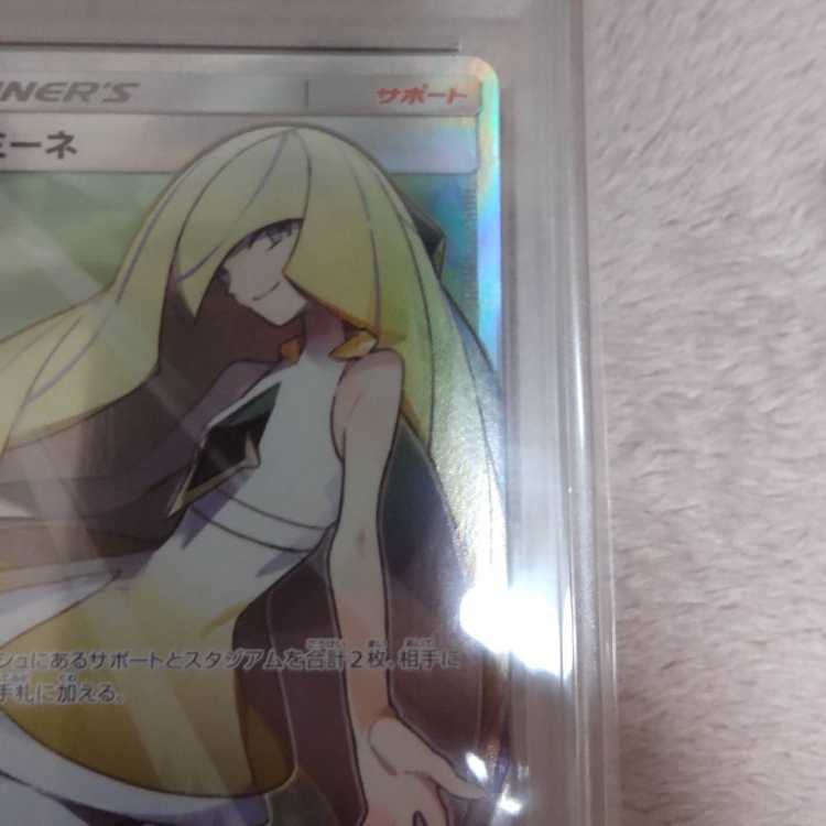 PSA10】ルザミーネ SR 055/050の通販 ちか（1682981034） | magi