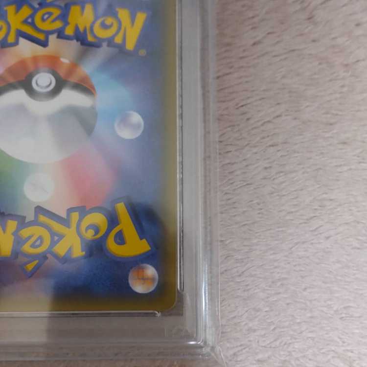 PSA10] Lusamine SR 055/050