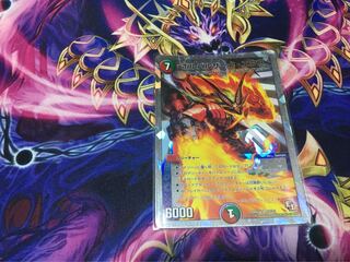 ボルバルザーク・エクス