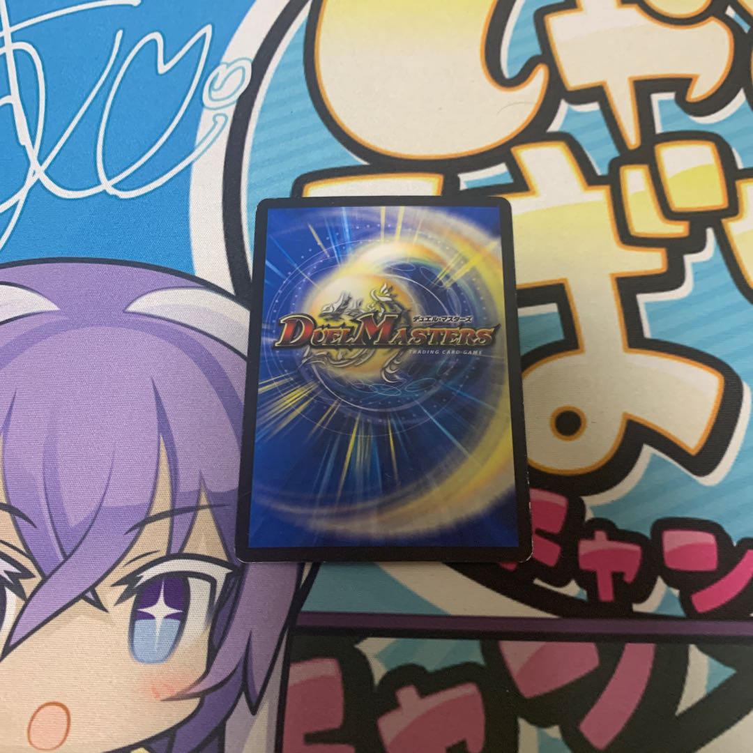 フェアリー・ライフ C-foil