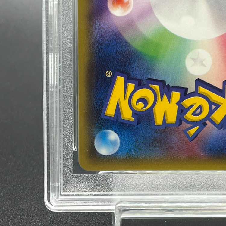 【PSA10】ポンチョを着たピカチュウ PROMO 208/XY-P