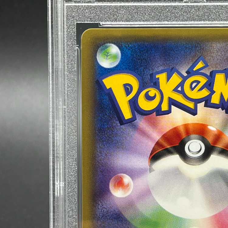 【PSA10】ポンチョを着たピカチュウ PROMO 208/XY-P