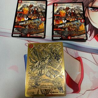 モルネクパーツ