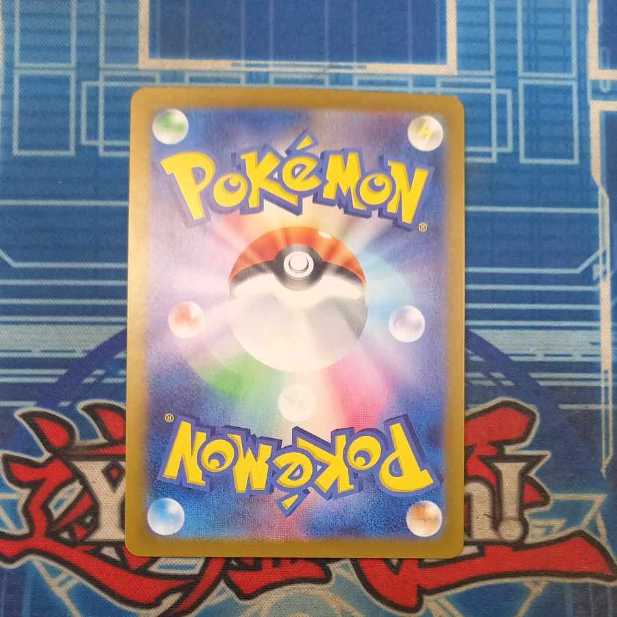 Vaporeonex SAR 205/187