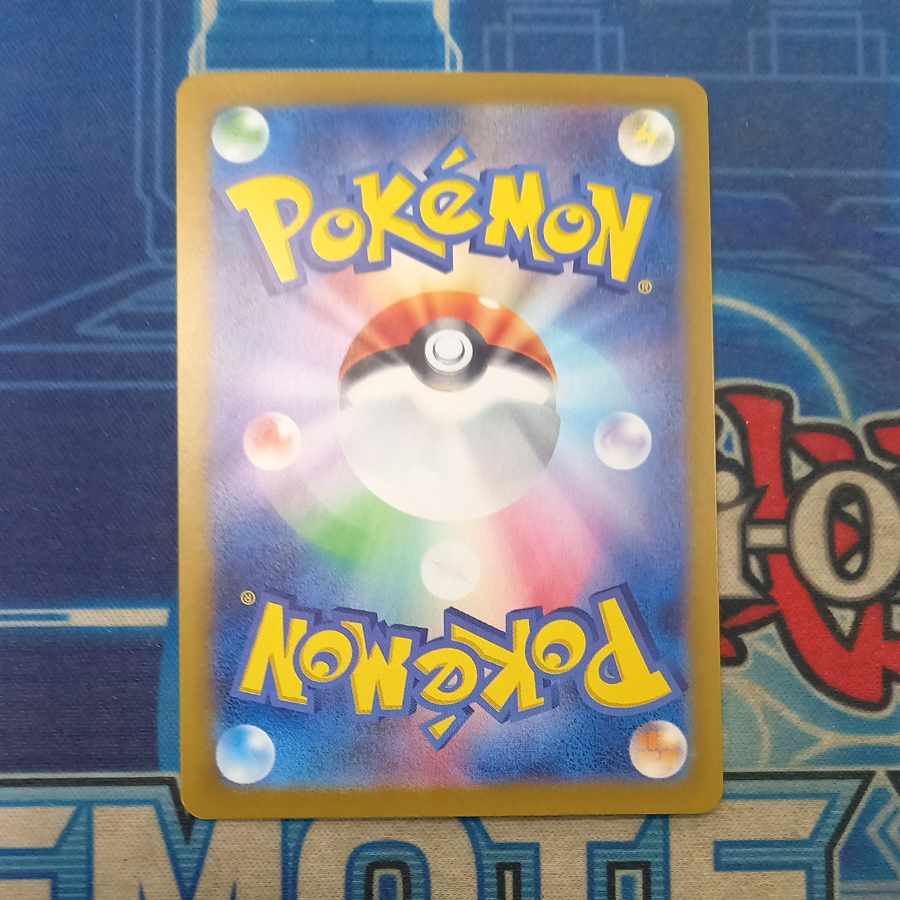 ブラッキーex SAR 217/187