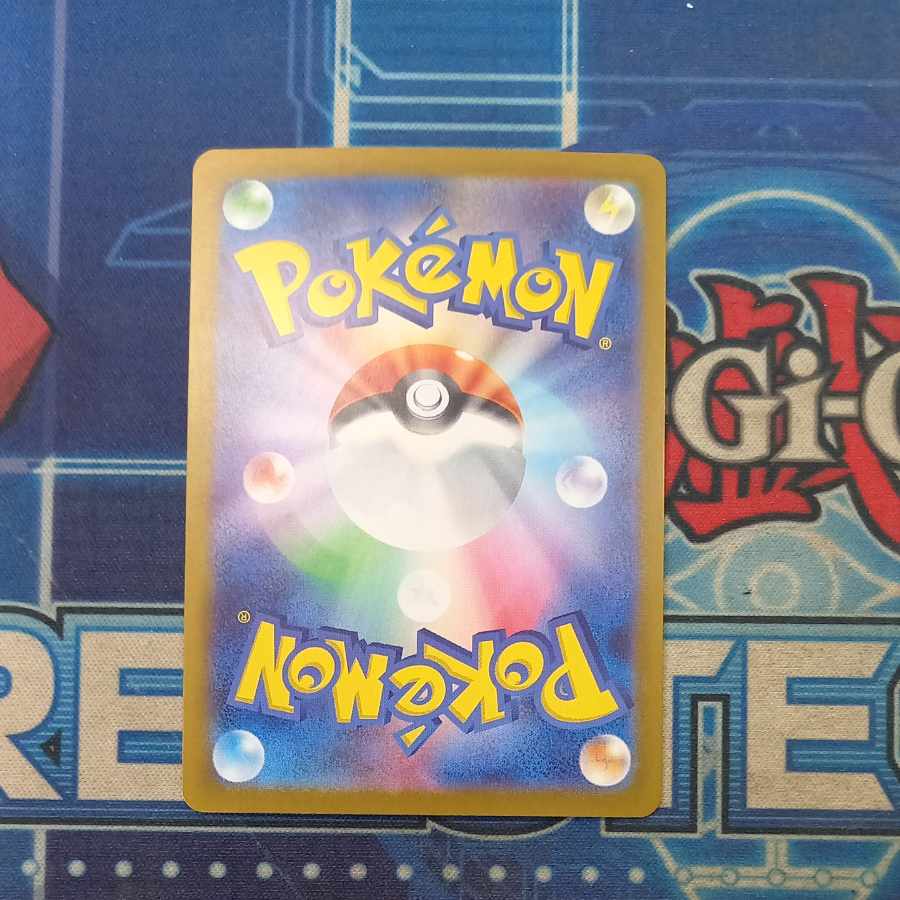 Jasmine's Gaze SAR 135/106